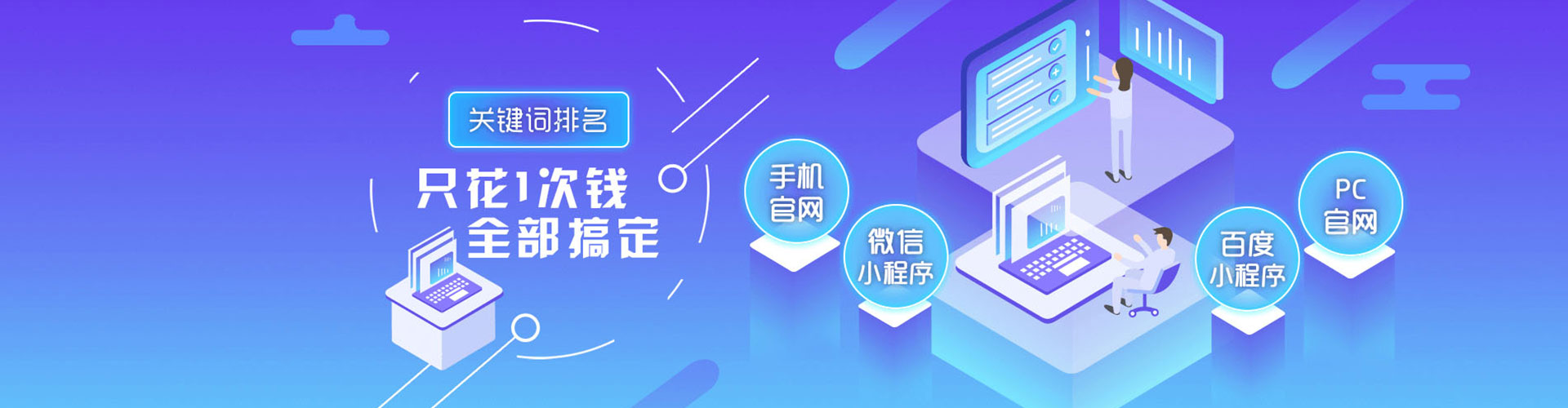 西吉百度竞价包年